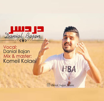 دانلود آهنگ دردسر دانیال باجان